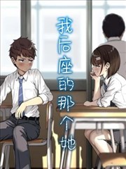 捉迷藏动漫全集剧情解析图文版